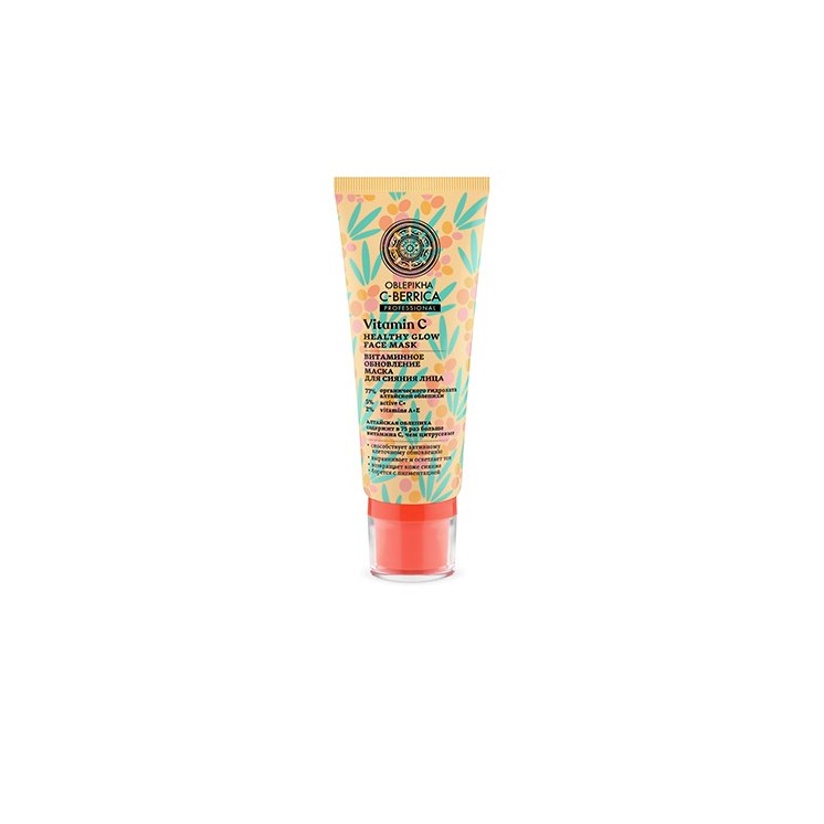 Natura Sibérica C-BERRICA MASCARILLA FACIAL ESPLENDOR DE VITAMINAS, 100 ml